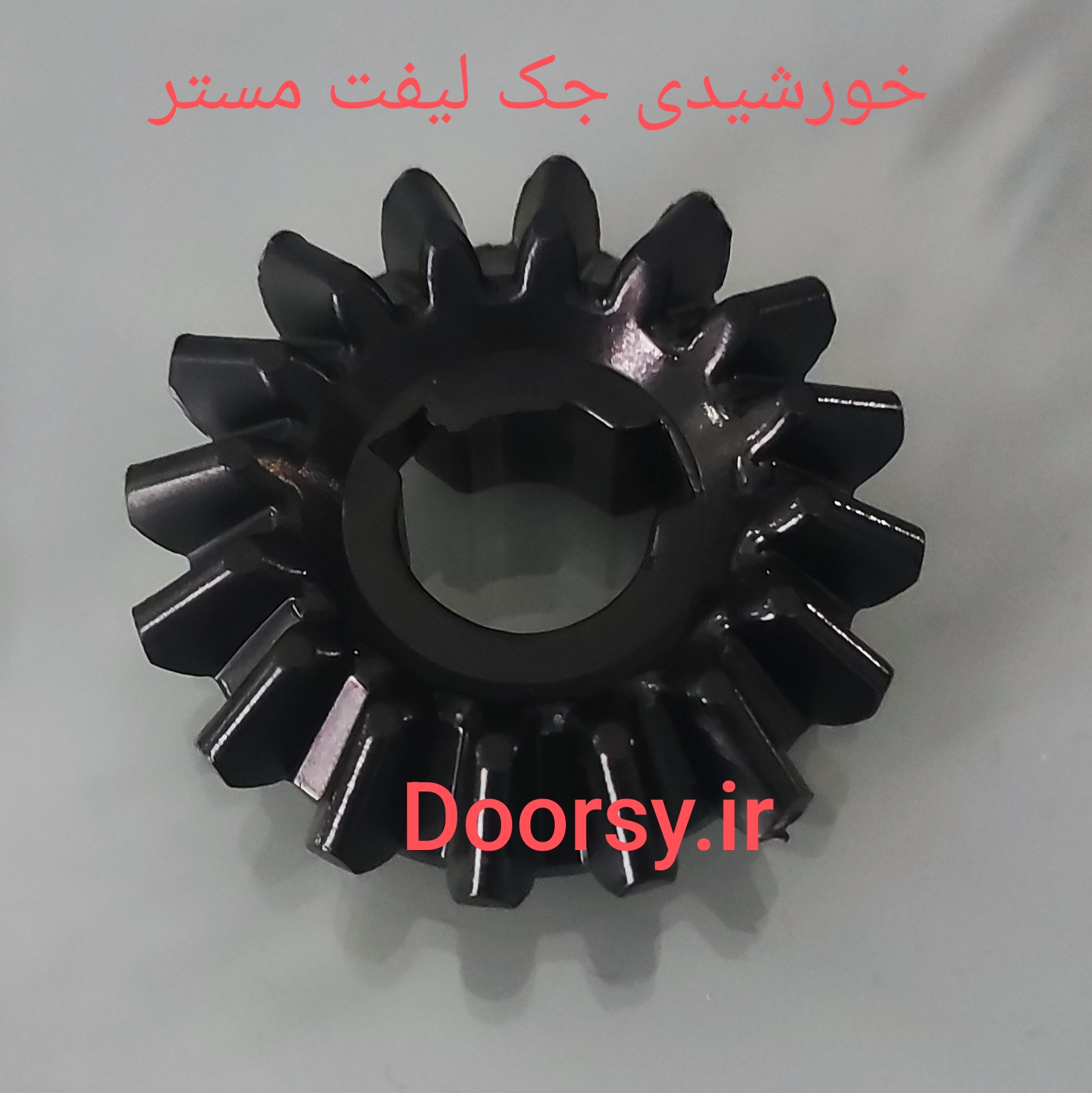 خورشیدی جک لیفت مستر